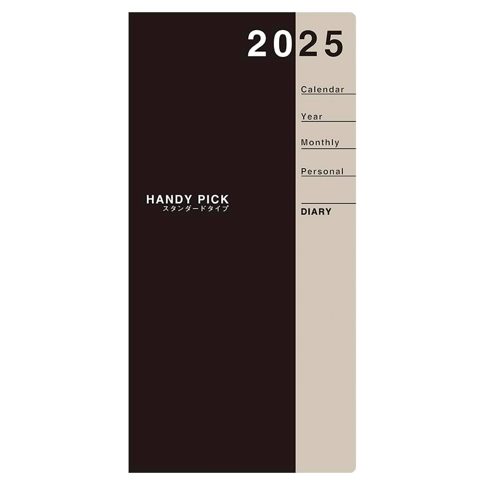 ピオーネページ 7844135786-030_SUB.jpg?v=